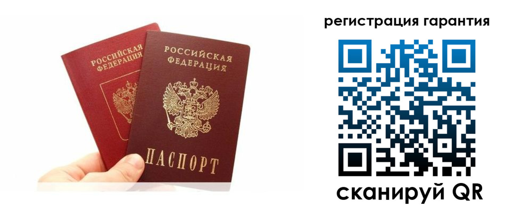 временная регистрация 2025 в Жердевке